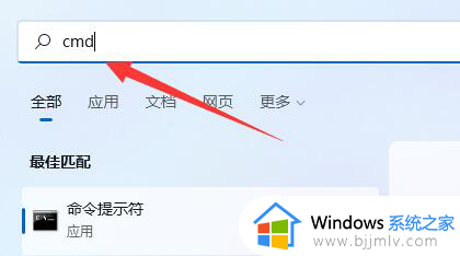 win11开启超级管理员教程 win11超级管理员怎么开启