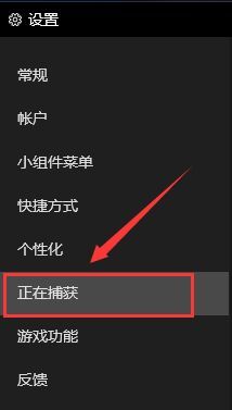 win10系统如何录屏加声音_win10录屏怎么录制系统声音