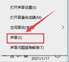 win10系统如何录屏加声音_win10录屏怎么录制系统声音