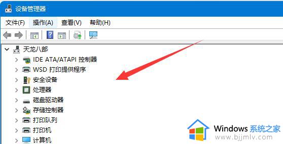 怎么更新win11蓝牙驱动_win11如何更新蓝牙驱动