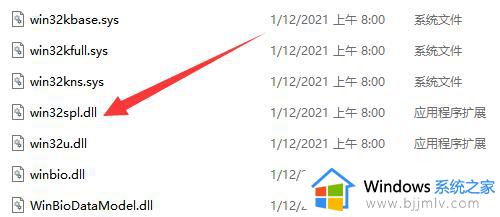 win11打印机共享无法访问没有权限使用网络资源怎么解决