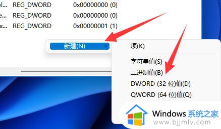 win11打印机共享无法访问没有权限使用网络资源怎么解决