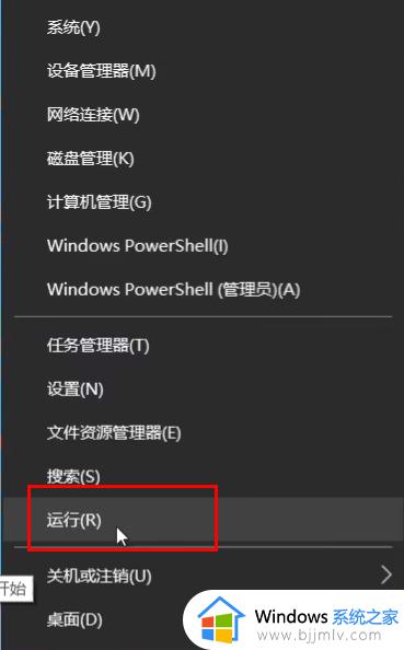 win11打印机共享无法访问没有权限使用网络资源怎么解决