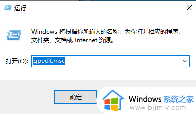 win11打印机共享无法访问没有权限使用网络资源怎么解决