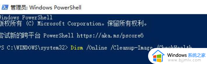 win11电脑打开共享文件闪退怎么办_win11打开共享文件夹闪退修复方法