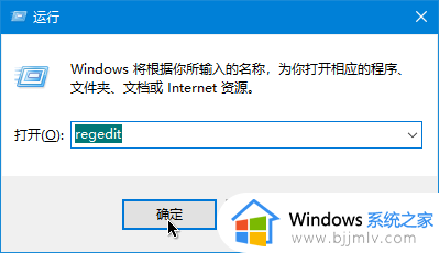 win10关闭显卡驱动自动更新方法_怎么关闭win10显卡驱动更新