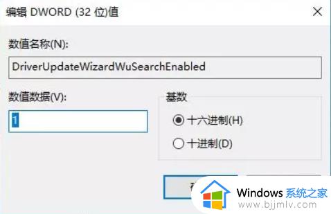 win10关闭显卡驱动自动更新方法_怎么关闭win10显卡驱动更新