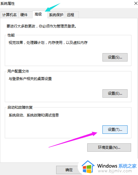 win10如何提高电脑开机速度_win10系统怎样提高开机速度