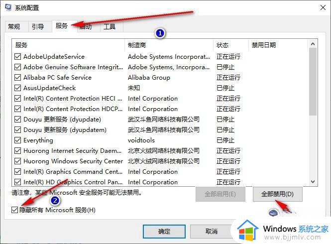 edge浏览器窗口关不掉解决办法_edge浏览器窗口不能关闭怎么办