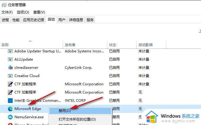 edge浏览器窗口关不掉解决办法_edge浏览器窗口不能关闭怎么办