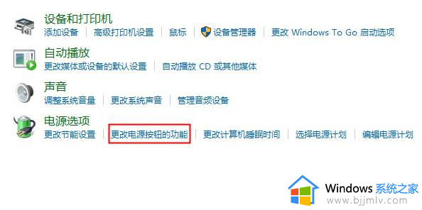 win11笔记本电脑如何合盖后不休眠_win11笔记本怎么设置合盖不休眠