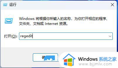 win11更改文本大小桌面图标消失了怎么解决