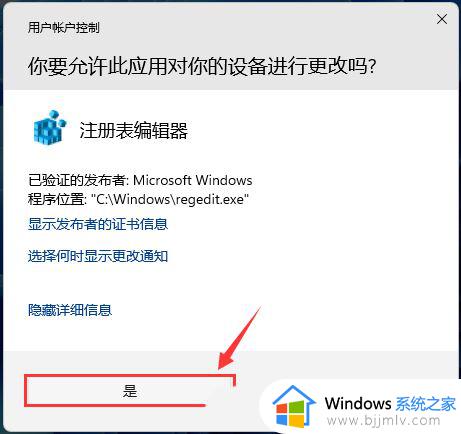 win11更改文本大小桌面图标消失了怎么解决