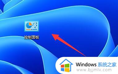 win11密码重置盘怎样制作_win11如何创建密码重置盘