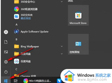 如何查看windows10更新记录 windows10怎么查看电脑更新记录