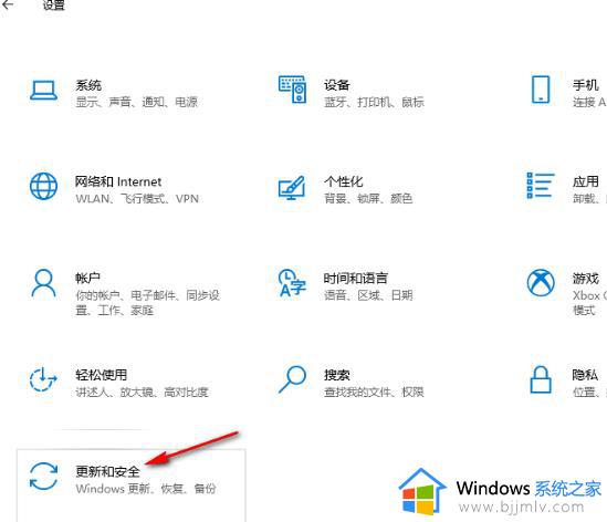 如何查看windows10更新记录_windows10怎么查看电脑更新记录