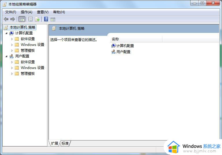 win7电脑异常关机怎么修复_win7电脑显示非正常关机修复方法