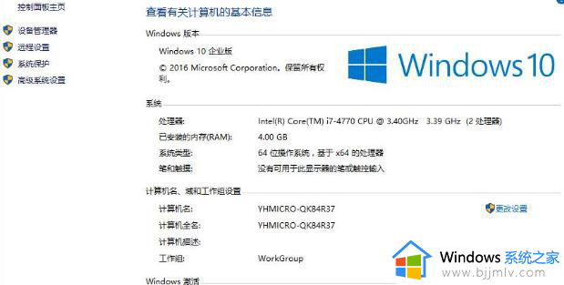 win10系统盘要留多大空间_win10电脑系统盘多大比较好