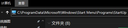windows开机启动项在哪个文件夹_windows开机启动项路径的查找方法
