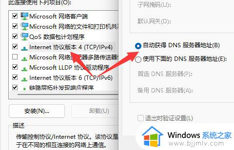 Epic启动时404页面未找到怎么办_Epic启动提示404错误解决方法