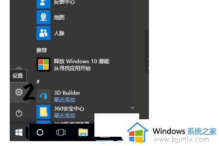 OneDrive设置界面全是乱码怎么办_OneDrive设置界面显示乱码处理方法