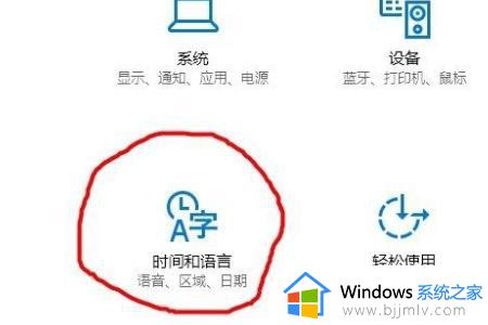 OneDrive设置界面全是乱码怎么办_OneDrive设置界面显示乱码处理方法