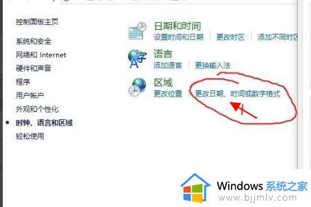 OneDrive设置界面全是乱码怎么办_OneDrive设置界面显示乱码处理方法