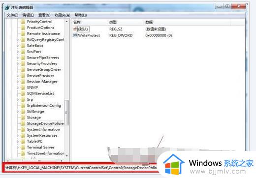 win7硬盘NTFS写保护怎么取消_win7硬盘NTFS写保护如何解除