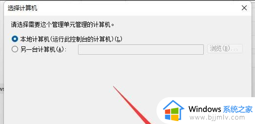 win11防火墙高级设置打不开怎么办_win11防火墙的高级设置点不了修复方法