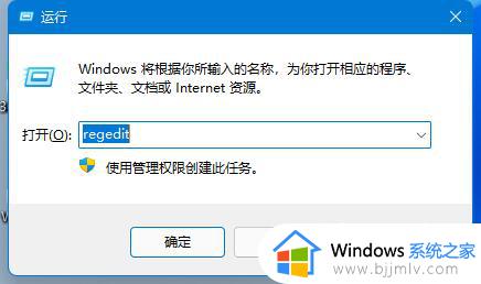 win11组策略编辑器打不开怎么办_win11组策略编辑器无法打开如何解决