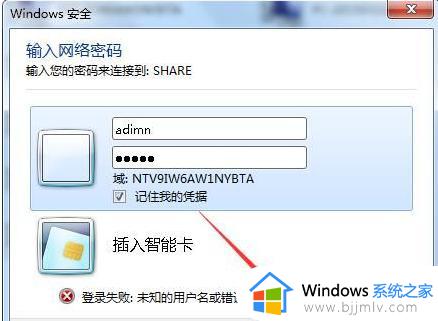 win7打印时文档被挂起怎么办_win7电脑打印显示一个文档被挂起解决方法