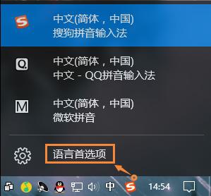 如何卸载win10微软输入法 win10系统怎么卸载微软输入法