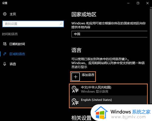 如何卸载win10微软输入法_win10系统怎么卸载微软输入法