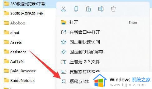 win11访问局域网电脑需要用户名和密码设置方法