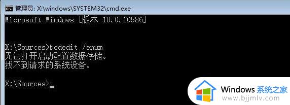 win10蓝屏无法正常启动怎么办_win10开机蓝屏无法启动修复方案