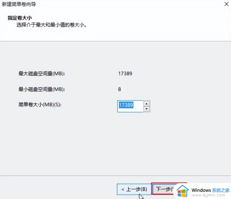 win10电脑硬盘无法分区格式化怎么办_win10电脑硬盘分区无法格式化修复方法