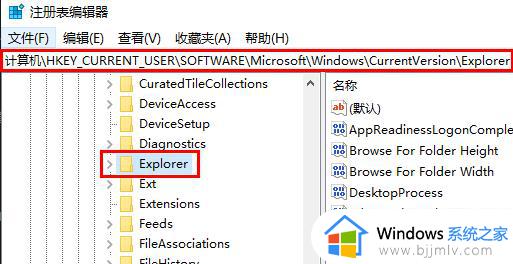 win11锁屏图片改不了怎么办_win11锁屏图片无法更换处理方法