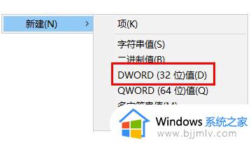 win11锁屏图片改不了怎么办_win11锁屏图片无法更换处理方法