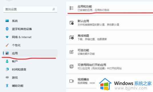 win11安卓子系统文件路径在哪_win11安卓子系统安装位置介绍