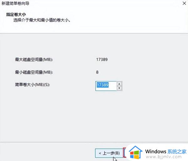 win10硬盘分区无法格式化怎么回事_win11无法完成格式化硬盘解决方法