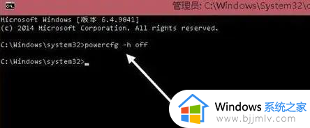 怎么删除win10休眠文件_win10如何删除休眠文件