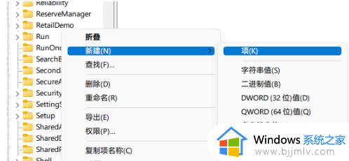 win11打开文件夹有延迟怎么办_win11电脑打开文件夹有延迟解决方法