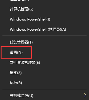 win10更新失败如何还原以前版本_win10更新失败怎么还原到上一个版本