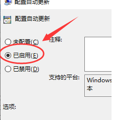 win10电脑键盘自己不停输入无法控制如何修复