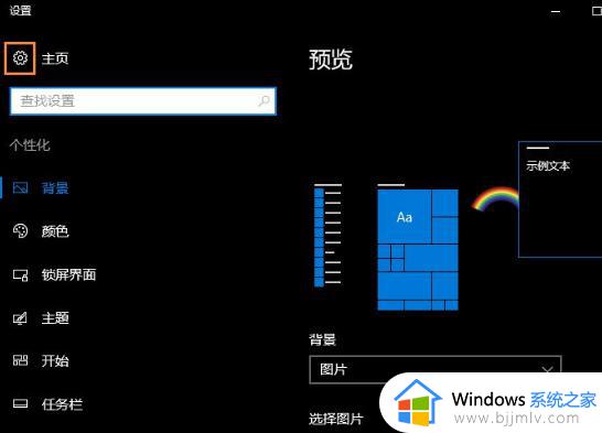 win10分辨率在哪里调整_win10分辨率怎么调最佳