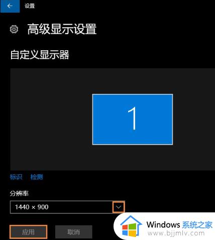 win10分辨率在哪里调整_win10分辨率怎么调最佳