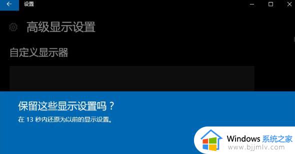 win10分辨率在哪里调整_win10分辨率怎么调最佳