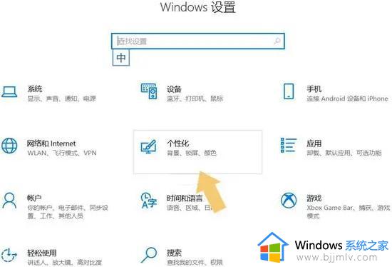 win10我的电脑快捷方式没了在哪里找_win10我的电脑快捷方式没了如何恢复