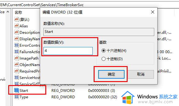 win10系统cpu占用率忽高忽低怎么办_win10的cpu占用率不稳定如何解决