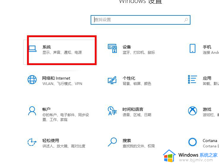 win10更新系统后cpu占用率高怎么办_win10更新后cpu占用过高处理方法